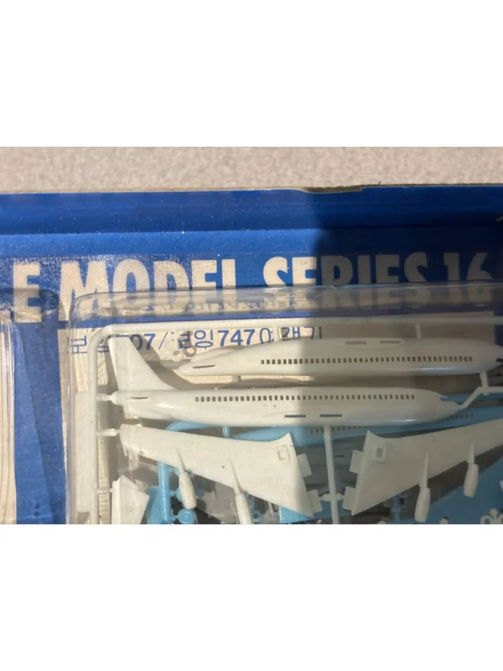 Transportation Minister Collection Academy Minicraft 1628 (1985) Model Kit set